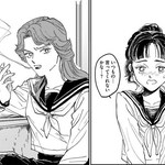 「なんだテメェ…ヤキいれられてぇのか？」→「そのまなざし最高！！」最恐のスケバンと転校生が恋仲に！？【漫画】