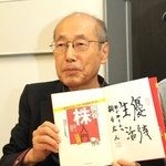 講演会で著書にサインする桐谷広人さん。時間を惜しまず、ファンに丁寧に対応する姿が印象的でした＝神戸市内