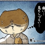 検査室のベッドで横になってドキドキ→聞こえてきた女性の声に安心感→「終わりにしましょうね」で我に返ると…【漫画】