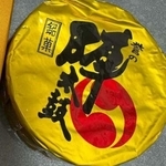 お土産でもらった熊本名物「誉の陣太鼓」／Yurie taniさん（@yuriemut）提供