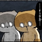 ニワトリが天国に行くと聞いた2人は何を考える…（ゆうさん提供）