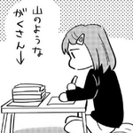 中学受験生は課題や学校の宿題で大忙し（あさのゆきこさん提供）