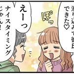 クリスマス直前にできた恋人と、年明けにあっさり別れた友人　「独りで過ごしたくなかった」…まさかの“イベント交際”に耳を疑った