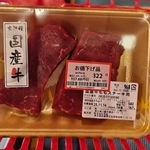 スーパーで「322円の国産牛肉」を発見！？→レジで真顔に…値引きシールの“罠”に1075万表示　「これは間違える」「どんまい」