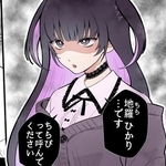 隣の女子生徒が「地雷系」！？→警戒していたら、話しかけられて……　ギャップに驚愕「元気出る」「破壊力がヤバい」【漫画】