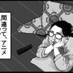 本を読んだりしようと思ったけどうっかりこたつにイン（幸せまつ子さん提供）