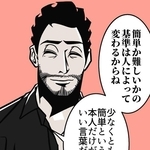 「ご飯は簡単なものでいいよ」パートナーの一言にモヤモヤ　「あんたが作れよ！」の言葉をのみ込んでストレス増幅【漫画】