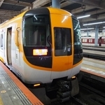 大阪上本町駅発賢島行き特急