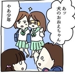 ある日、犬の仮面を被ってヒーロー活動を始めた女子高生→昇り詰めた先は…友達も感嘆【漫画】