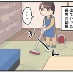 長男が独立して部屋がひとつ空いたのに家族は…