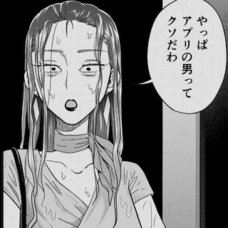 大塚はマッチングアプリの男性に「38歳はおばさん」と残酷な現実を突きつけられた（井原タクヤさん提供）