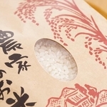 袋に入った米　※この画像はイメージです　（琢也 栂/stock.adobe.com）