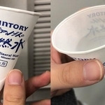 普通よりコンパクトなサイズの紙コップ(横山明日希さん提供)