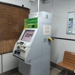 全国で続く自動券売機の撤去が話題に（POS401さん提供）