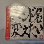室内撮影での商品撮影は意外に大変！(参考画像)