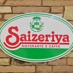 サイゼリヤのロゴマーク＝兵庫県内 