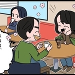 そういえばうちの夫婦、ずっと黙ってる…