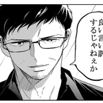 「いい言い訳だ」　失敗でやらかした部下に上司がナゾのほめ言葉　「タラレバ」の後悔を成長につなげる魔法の発想【漫画】