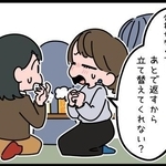 【漫画】「現金の持ち合わせがなくて」「あとでPayPayするね」　PTA懇親会で知る、お金にルーズな人の取り扱い説明書