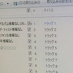 Windowsメディアプレイヤーに起こった異変が話題（Kareiさん提供）