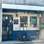 新幹線が空を飛ぶ！？鉄道ファンにも話題、京都のカフェがガチ過ぎる…乗り物酔いする人も続出