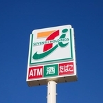 セブンイレブンで…（yu_photo/stock.adobe.com）※画像はイメージ