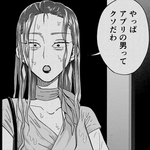 アラフォー女性の婚活「年収1000万、イケメン、年下で！」　高望みをやめられない38歳元CA　幻想に弄ばれた婚活女性の末路【漫画】