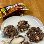 と、止まらん…ザクザク＆もちもち　余ったお餅とブラックサンダーが奇跡のハーモニー！