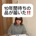 別の動画でお店の詳細や購入した商品を紹介／サンシャインBBAさん提供