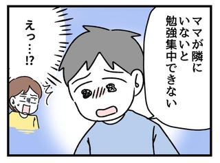 子供と二人三脚の受験は無事に終わった…が、新たな問題が発生！？