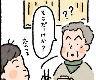 88歳・認知症の祖母、料理中になんども聞いてくる｢これ、何？｣　　孫の返事で笑顔に「そういえば料理上手なんだった…」【漫画】