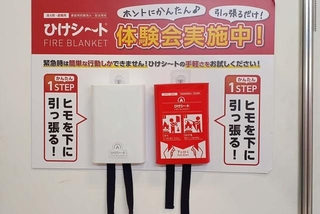 白、赤、2種類のケースを用意して、2本のヒモを引っ張れば瞬時に広げられる