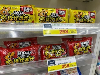 「貼れない」カイロが話題に（ららさん提供）