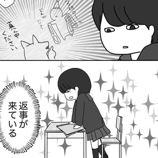 ある日机に書いた落書きに返事が来た！（みりこさん提供）