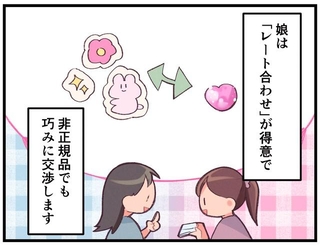 ボンボンドロップシールが爆発的な人気を集めています