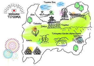 富山県の観光地（RURIBYAKU/stock.adobe.com）