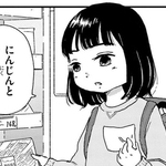 教科書を捨てられ、包丁を突き付けられ…精神疾患の母をケアする小学生の長女　「私はロボット」と言い聞かせる壮絶日々【漫画】