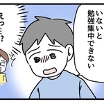 子供と二人三脚の受験は無事に終わった…が、新たな問題が発生！？