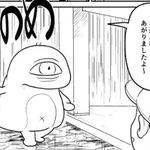 「あめあめふれふれかあさんが～」　大雨、傘なしの少年を迎えに来た妖怪　20年後の結末が「心温まる」と話題【漫画】