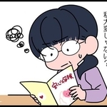 家計のやりくりで心配になって…