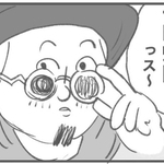 「おっまったっせ～」寒いギャグ、謎のマウント　楽しい宴会を一瞬で冷ます勘違い野郎「こういうやついるわｗ」【漫画】