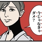 質問したらまさかの質問返し（B.B軍曹さん提供）