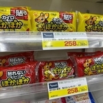 「貼れない」カイロが話題に（ららさん提供）