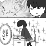 ある日机に書いた落書きに返事が来た！（みりこさん提供）