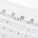 車台番号（車体番号）で何がわかる？　※画像はイメージです（naka/stock.adobe.com）