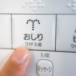 トイレのおしり洗浄「使用している」は約8割「先に温水で洗う」「先に紙で拭く」あなたはどちら？