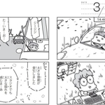 突如訪れる大地震（アベナオミさん提供）