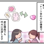 【漫画】ボンボンドロップシールに翻弄される親たち　過熱するシール交換の舞台裏　ホンモノかニセモノか、入荷情報…「競争」も激化