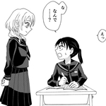 「私ね、18歳になったら死のうと思うの」　©2025 えんたー