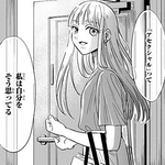 アセクシャルとして描かれているのは、女性キャラの月城